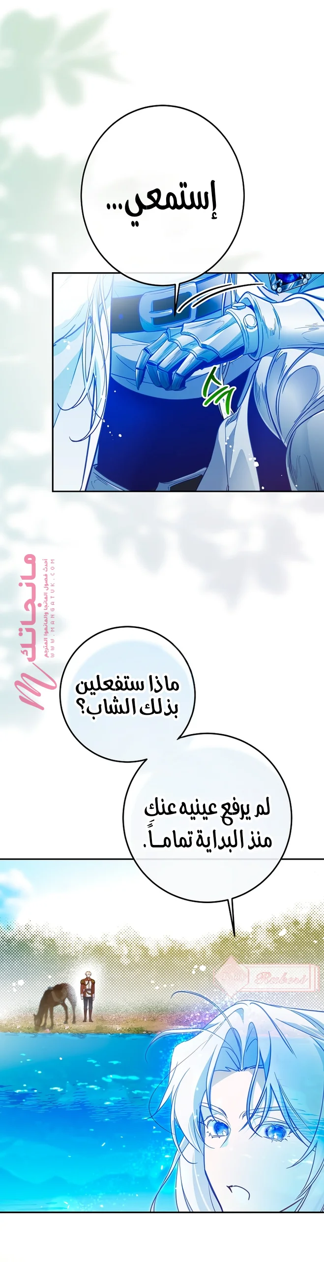 الصفحة 23