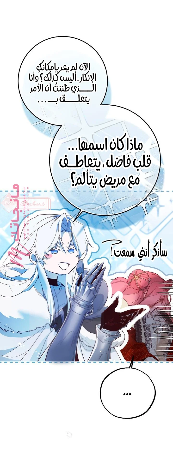 الصفحة 30