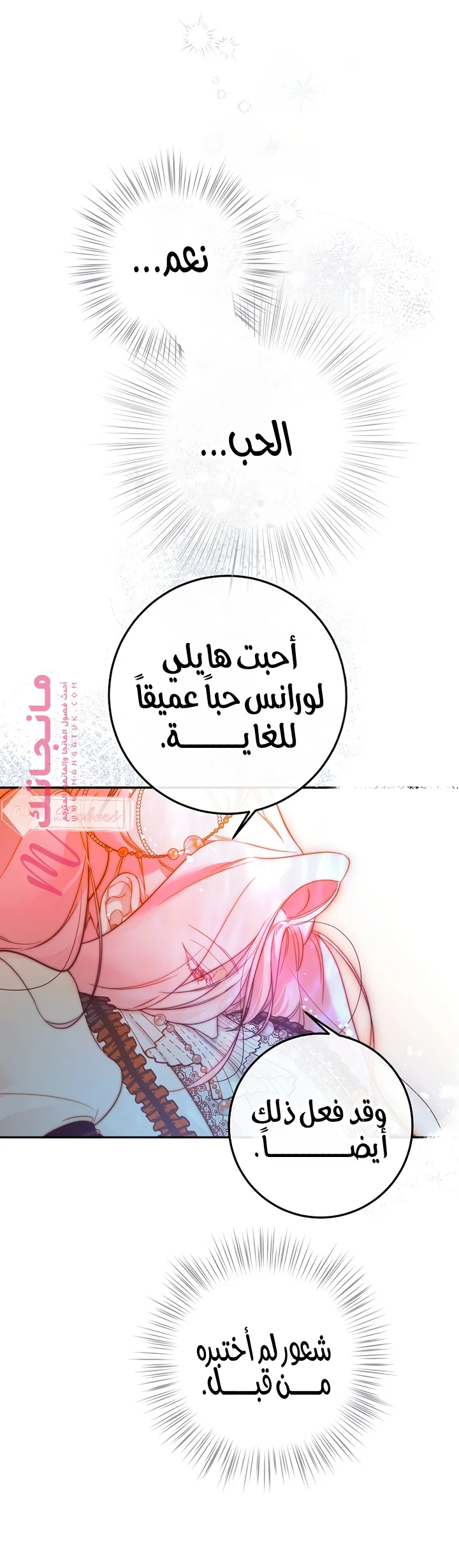الصفحة 31