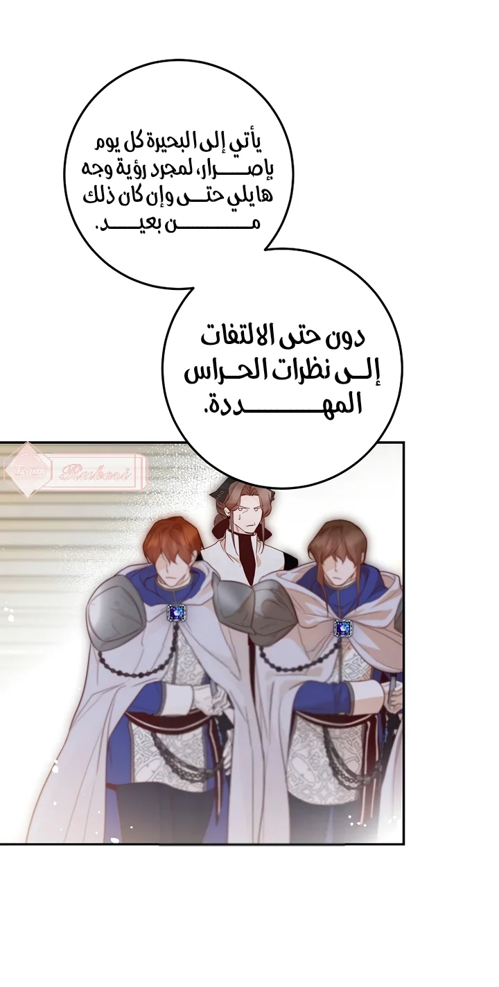 الصفحة 32
