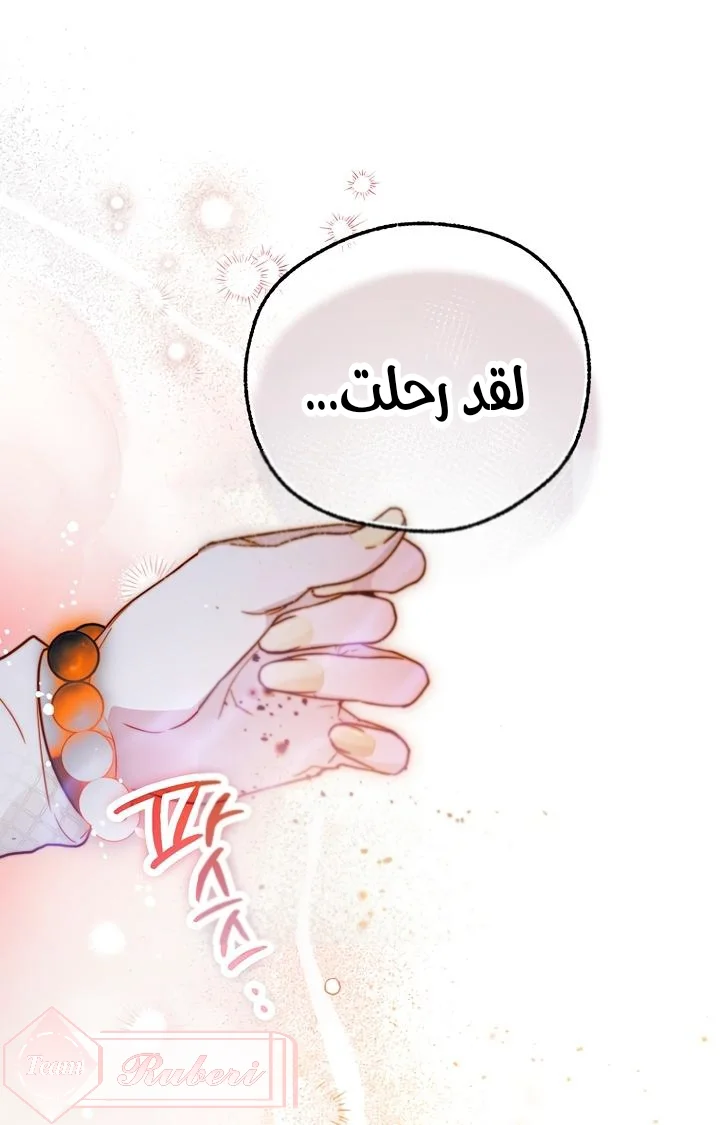 الصفحة 34