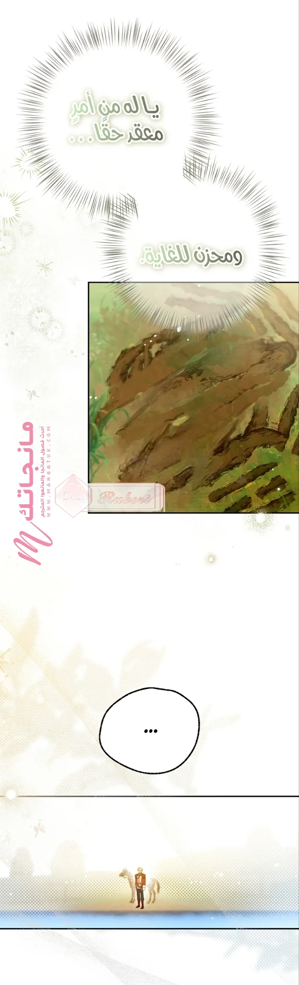 الصفحة 36