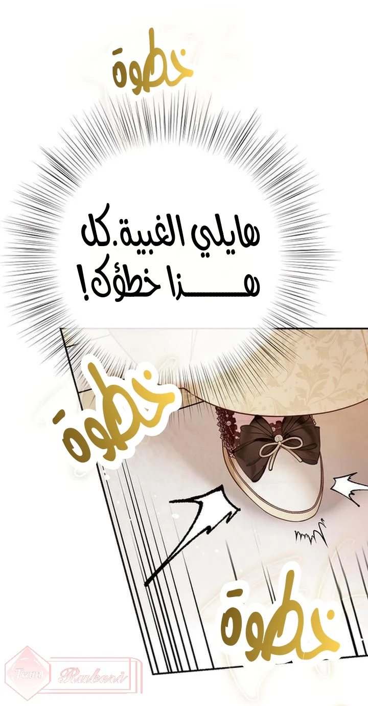 الصفحة 39
