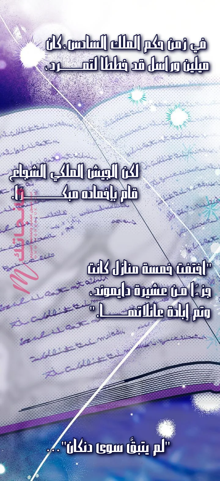 الصفحة 43
