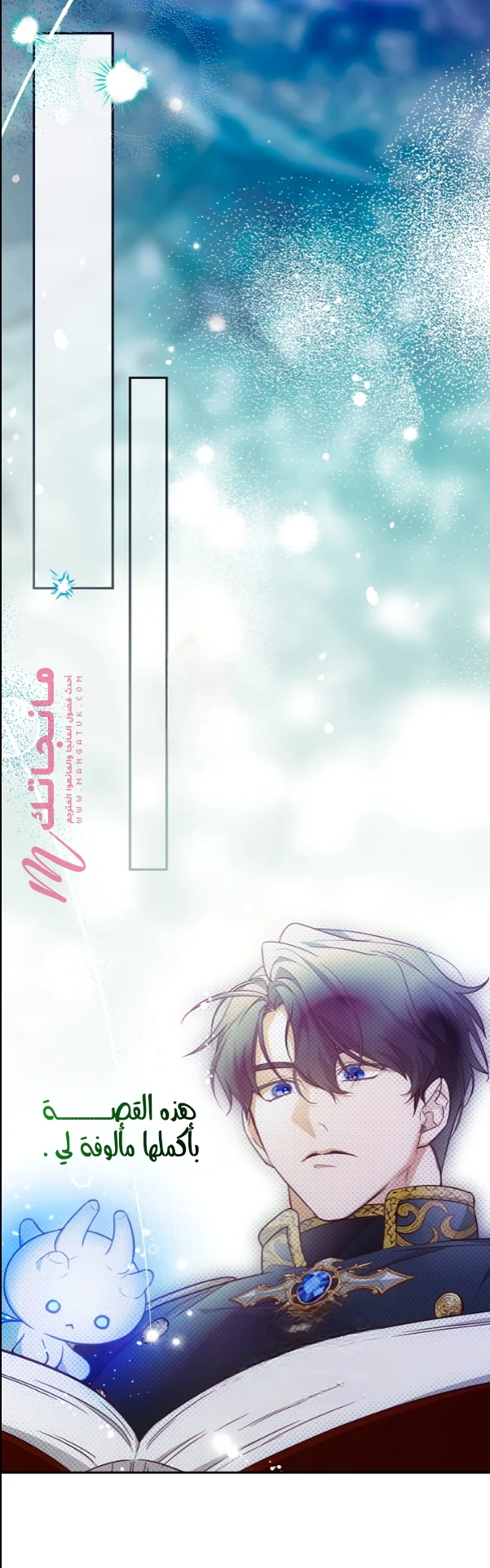 الصفحة 44