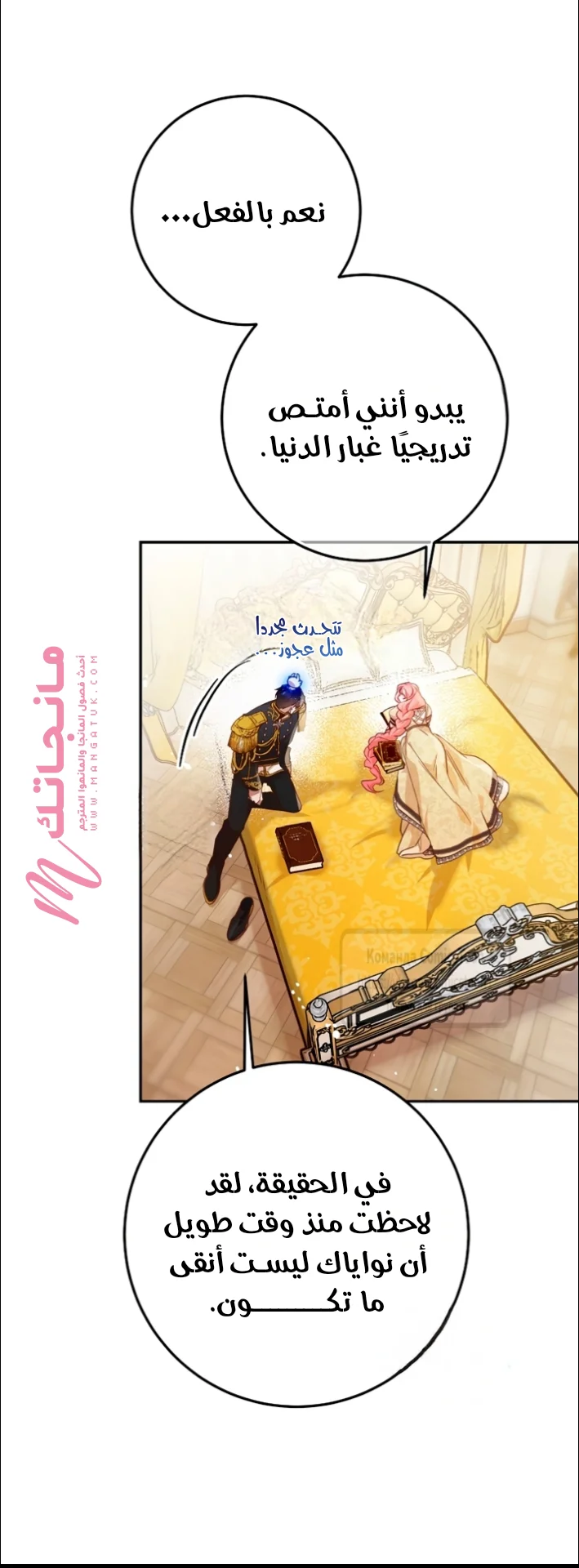 الصفحة 47