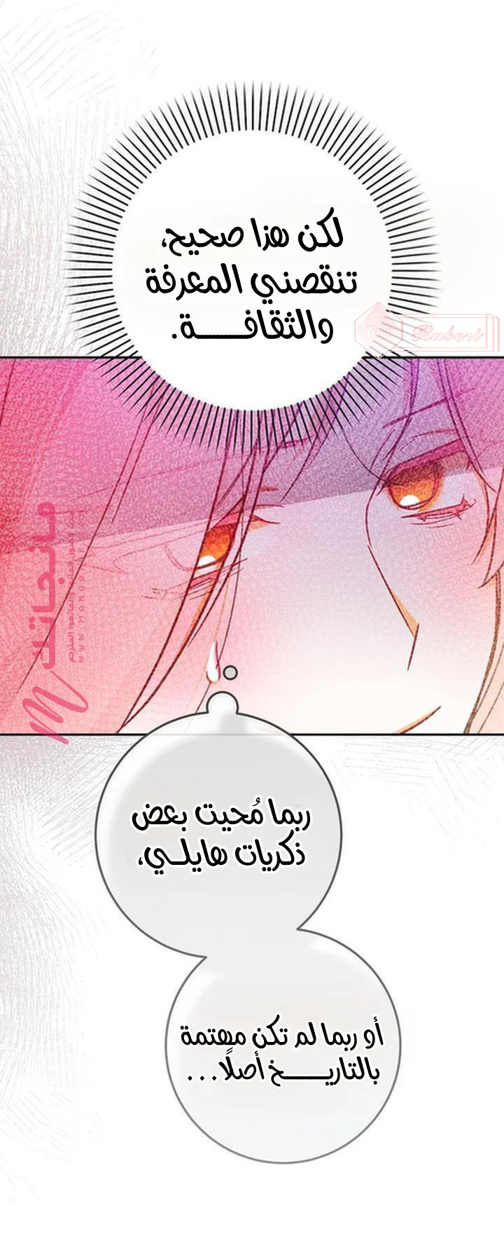 الصفحة 50