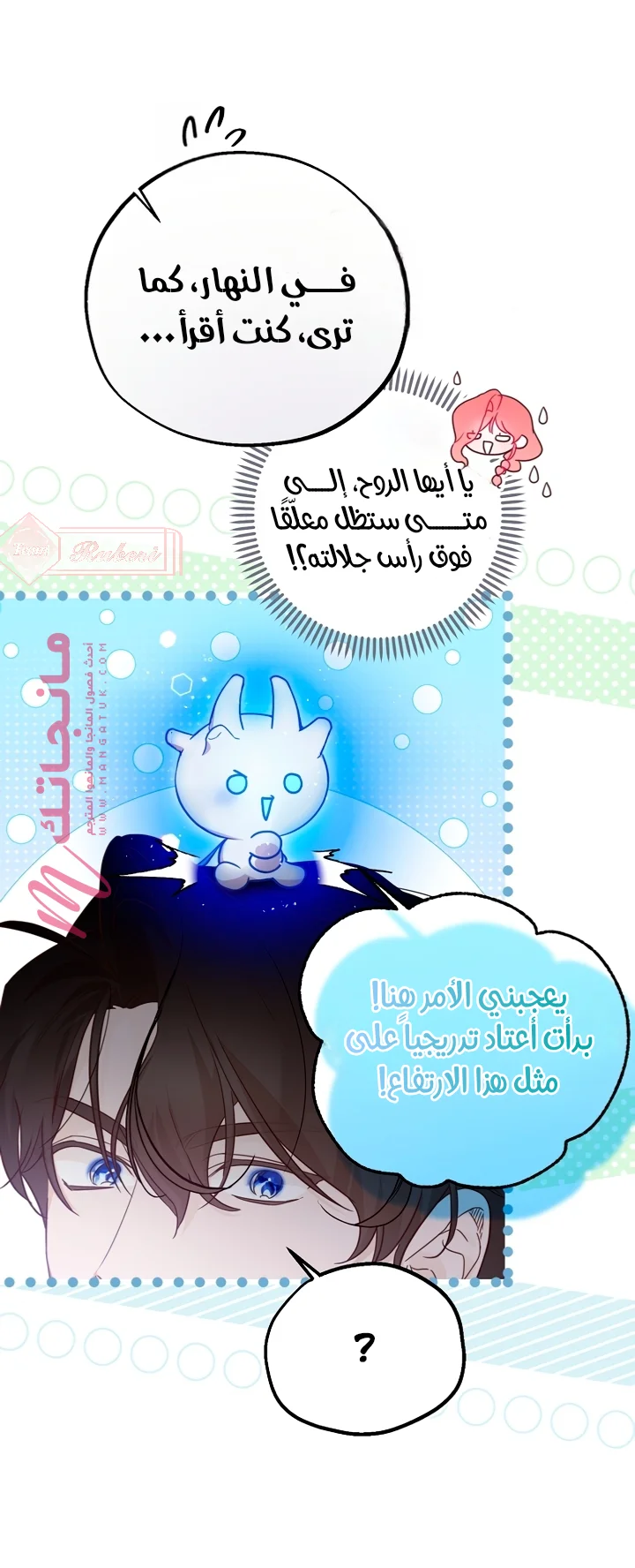 الصفحة 52