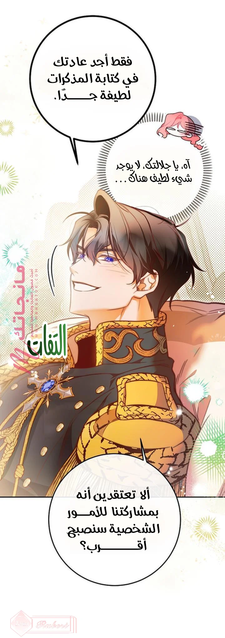 الصفحة 55