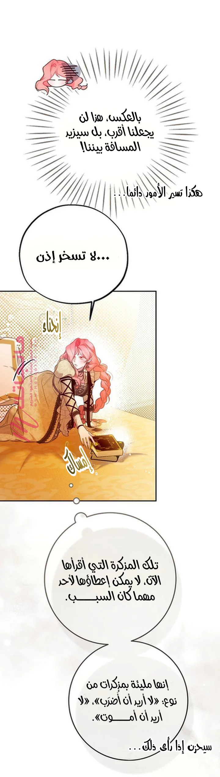 الصفحة 56