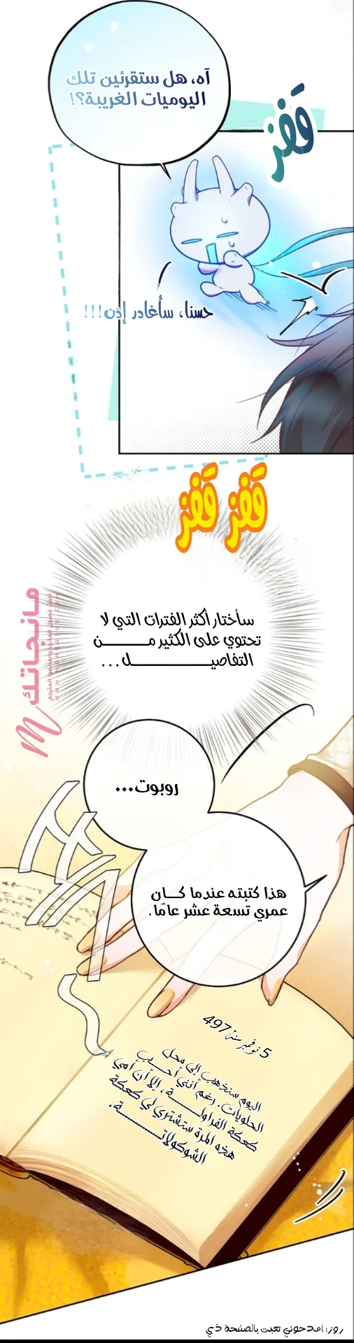 الصفحة 57