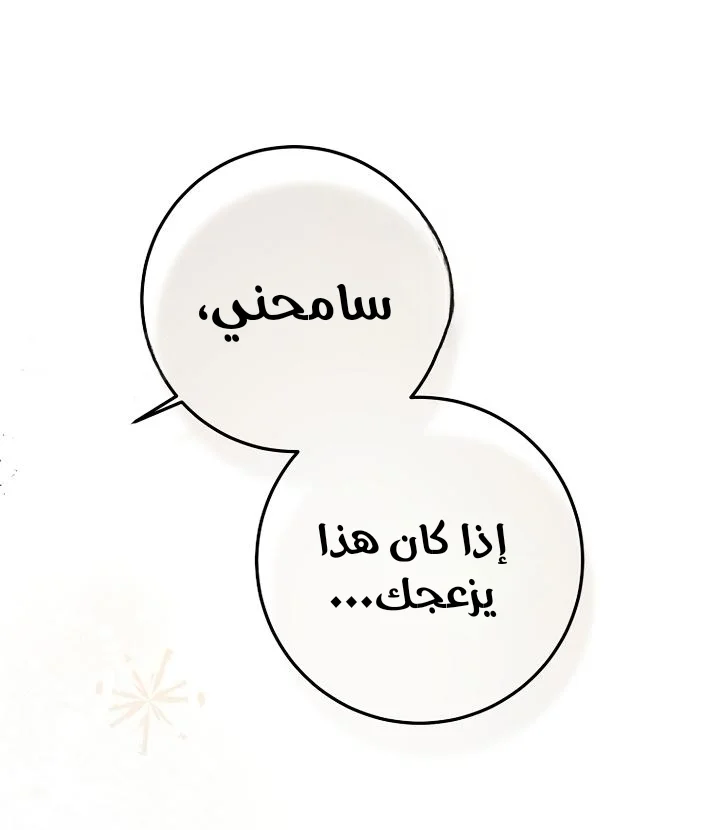الصفحة 65