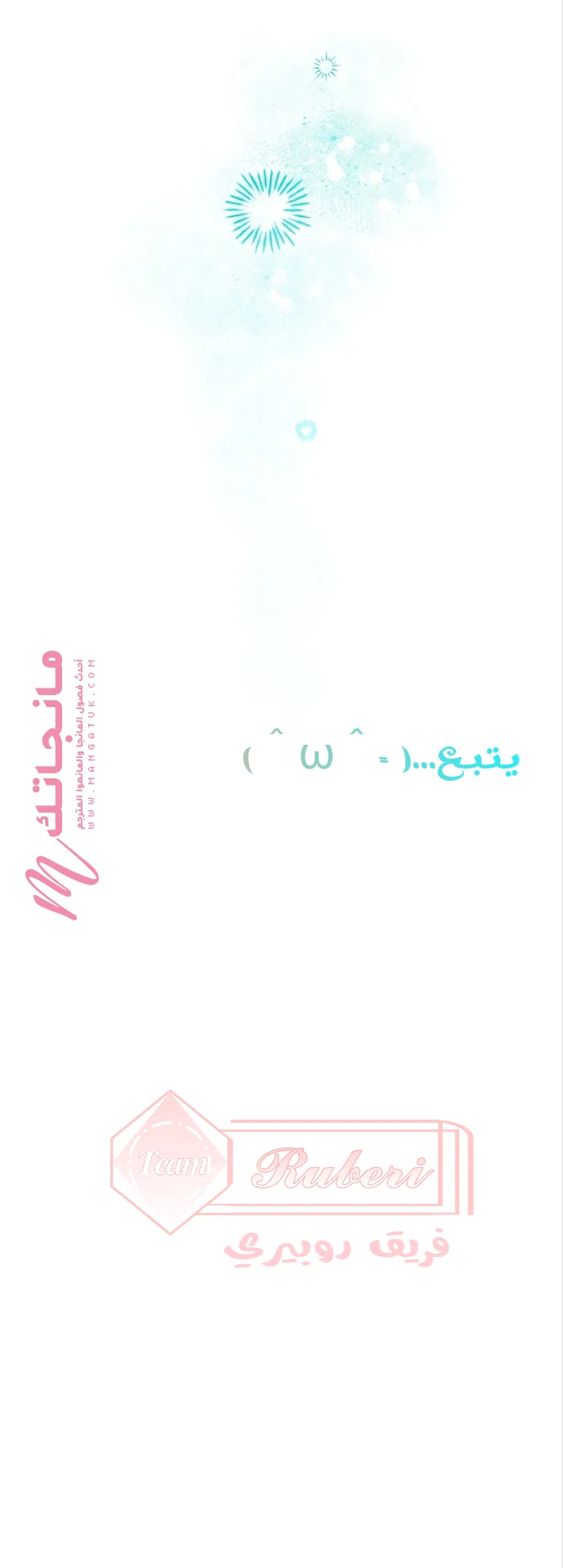 الصفحة 68