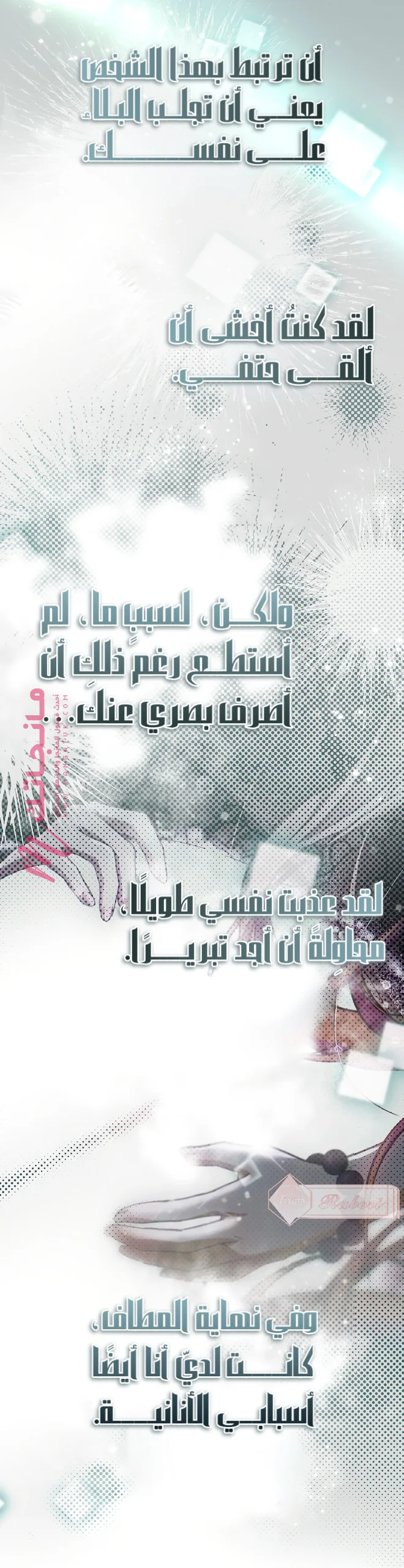 الصفحة 8