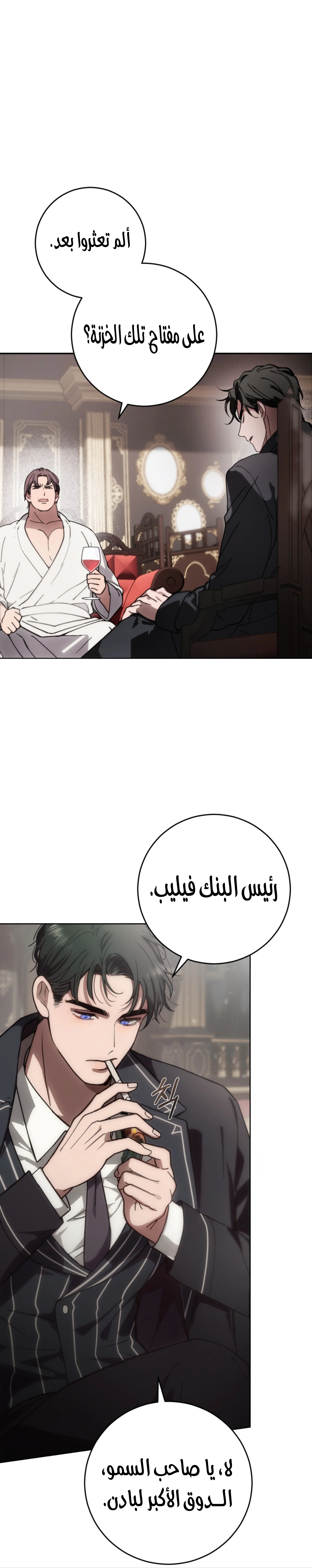 الصفحة 6