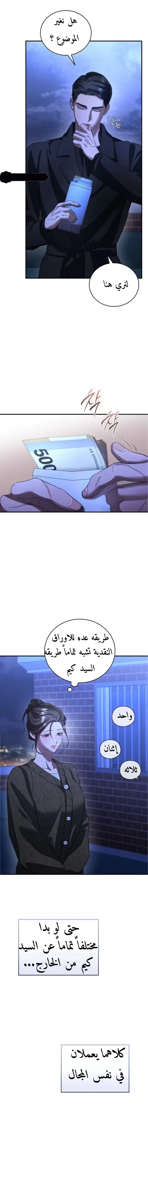 الصفحة 4