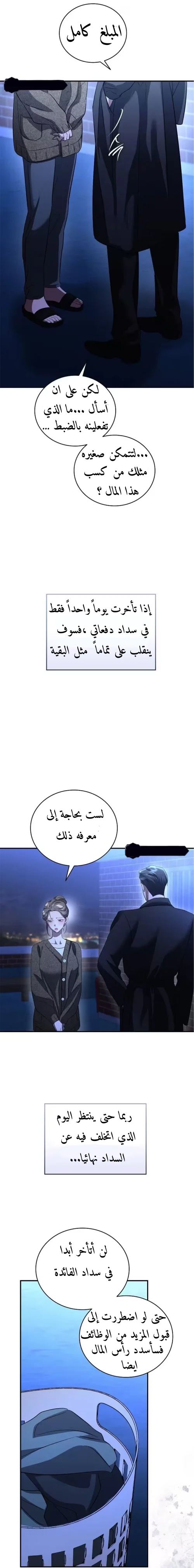 الصفحة 5