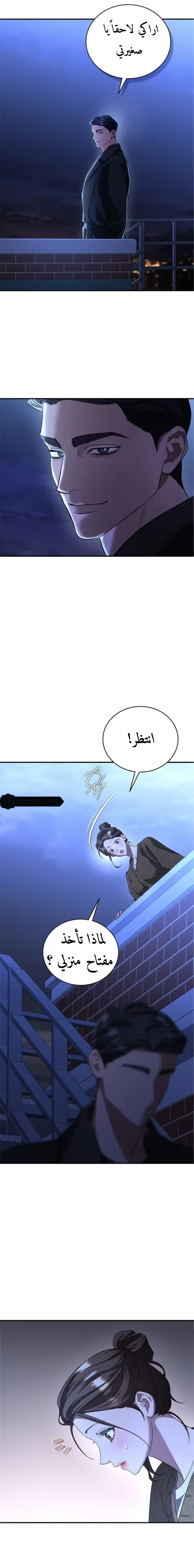 الصفحة 10