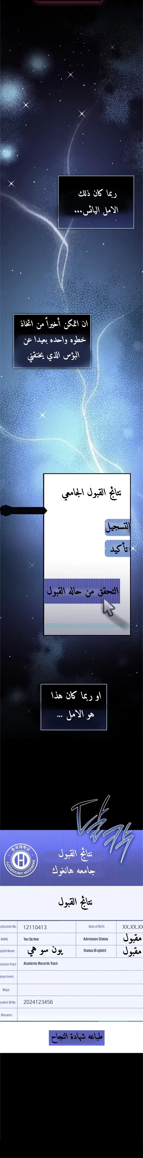 الصفحة 14
