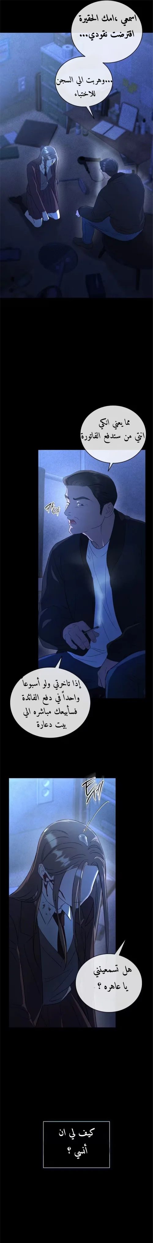 الصفحة 16