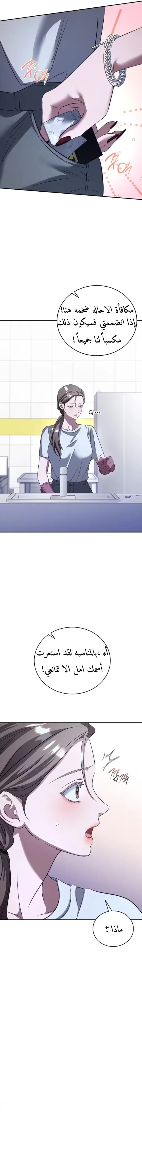 الصفحة 21