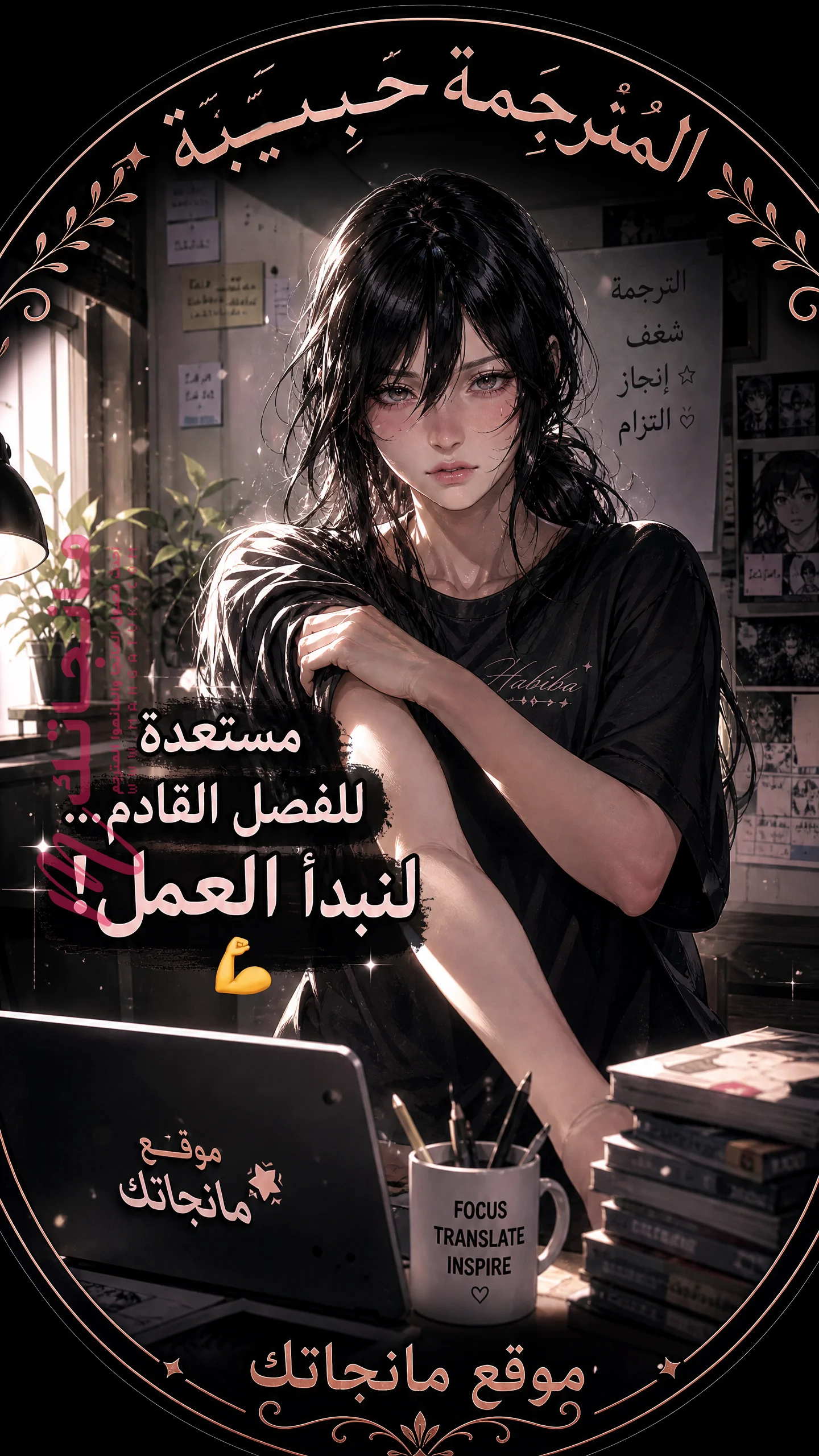 الصفحة 23