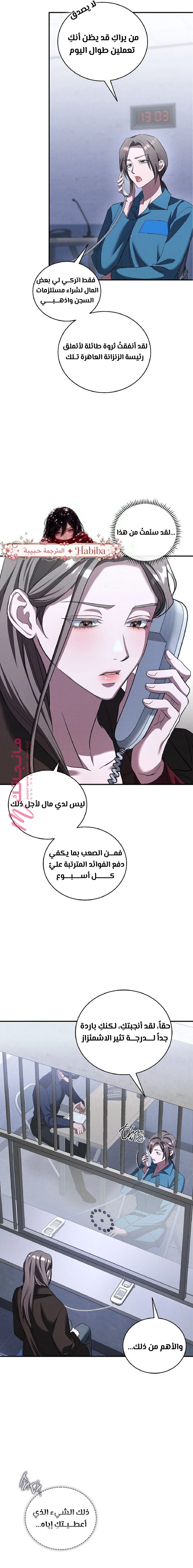 الصفحة 4