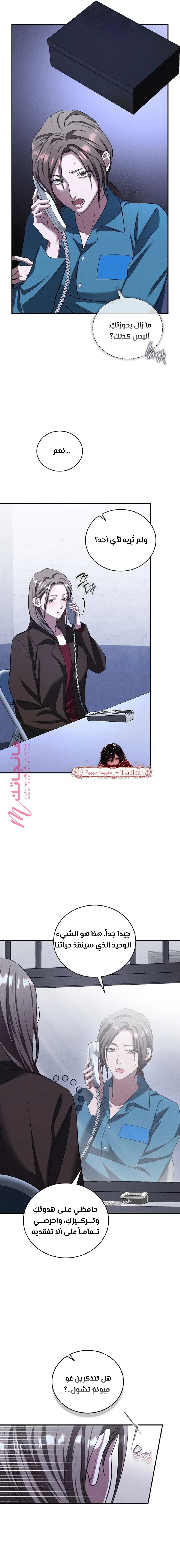 الصفحة 5