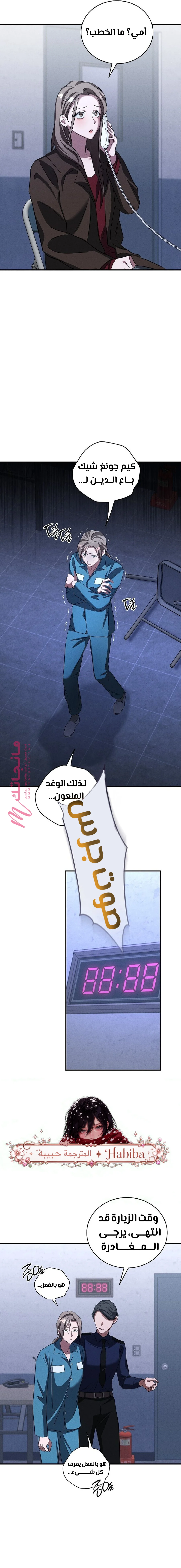 الصفحة 10