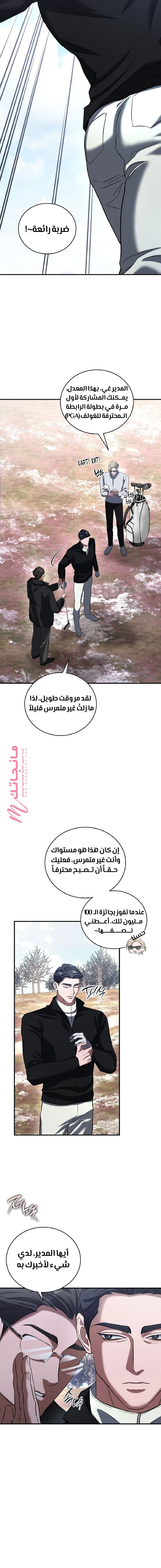 الصفحة 16