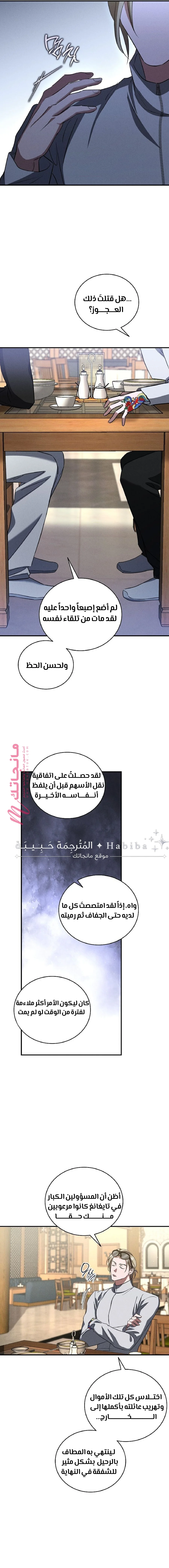الصفحة 20