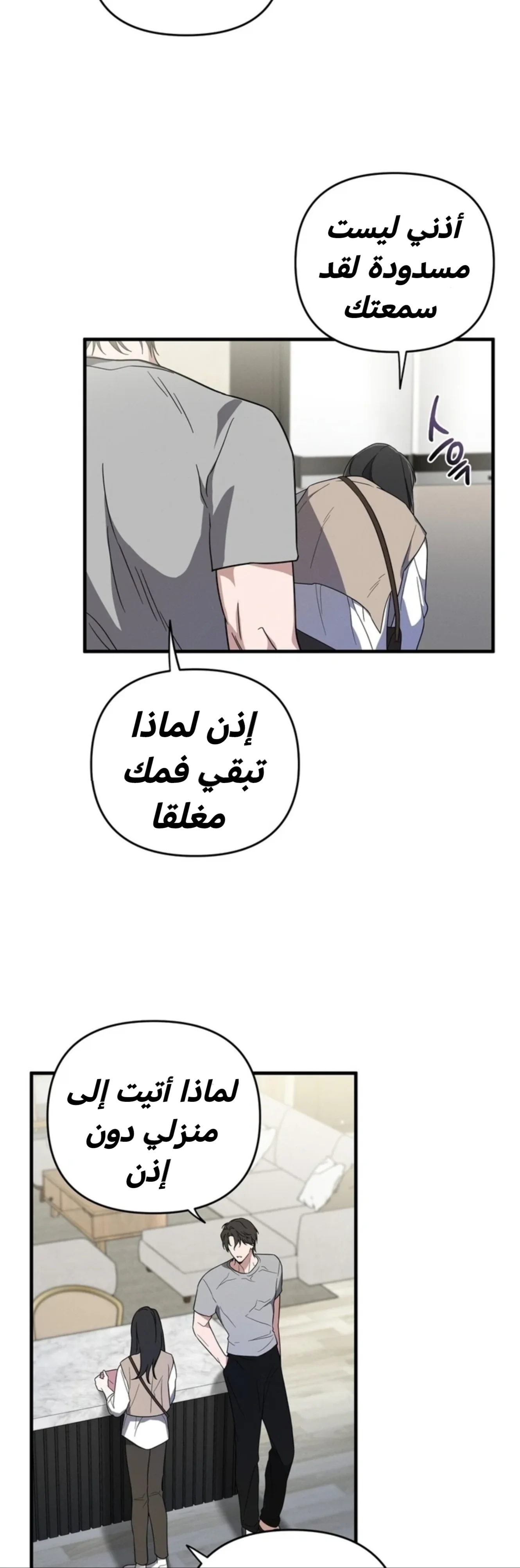 الصفحة 4