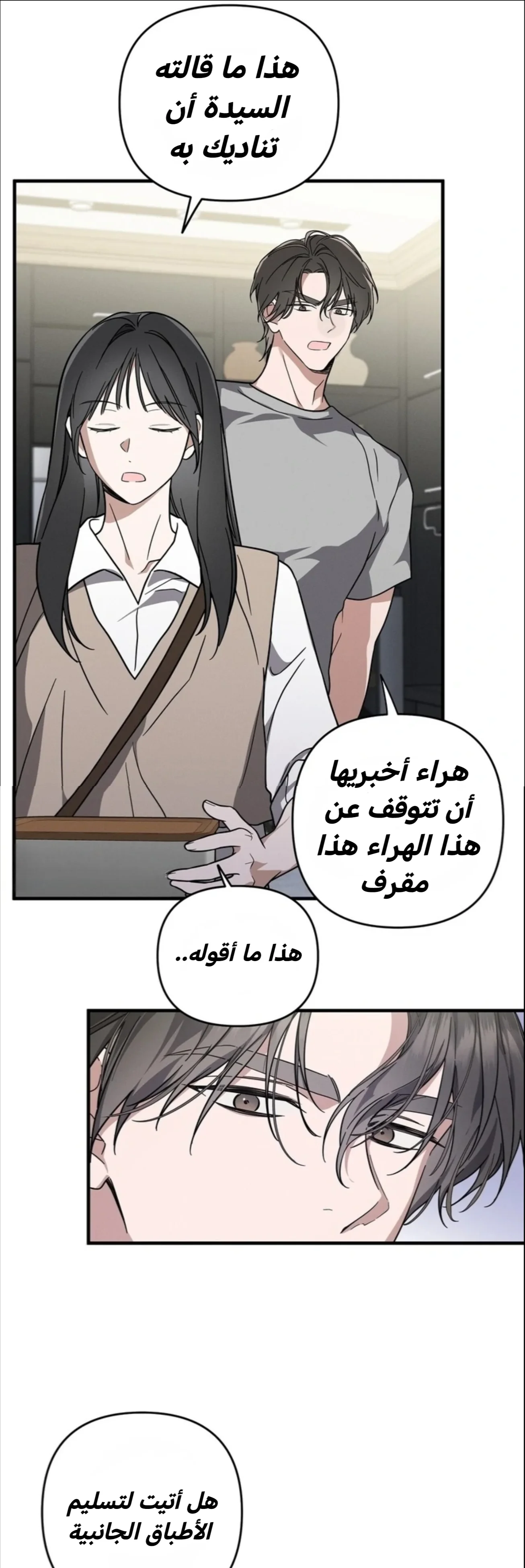 الصفحة 7