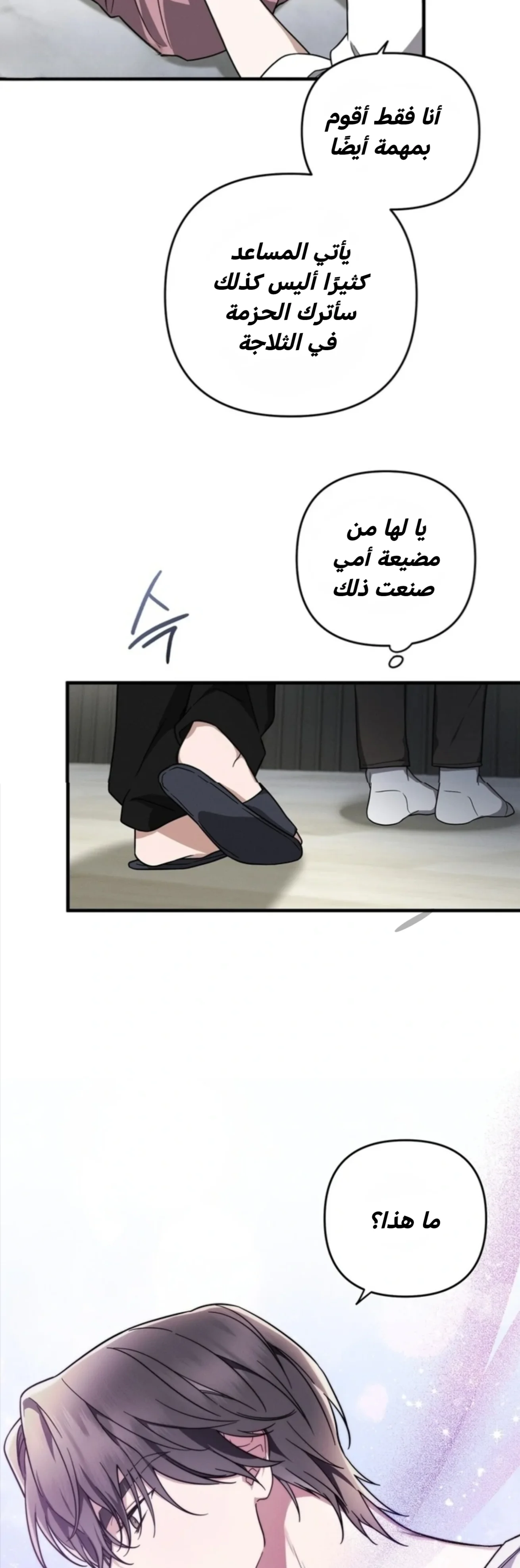 الصفحة 9