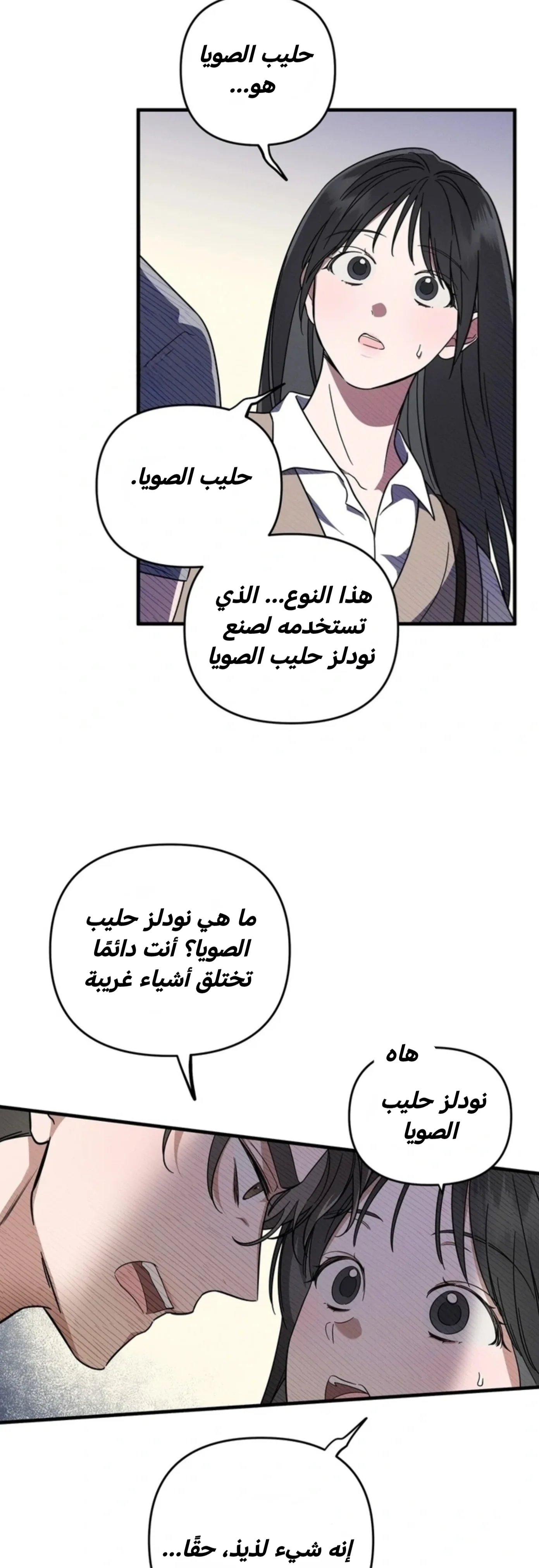 الصفحة 14