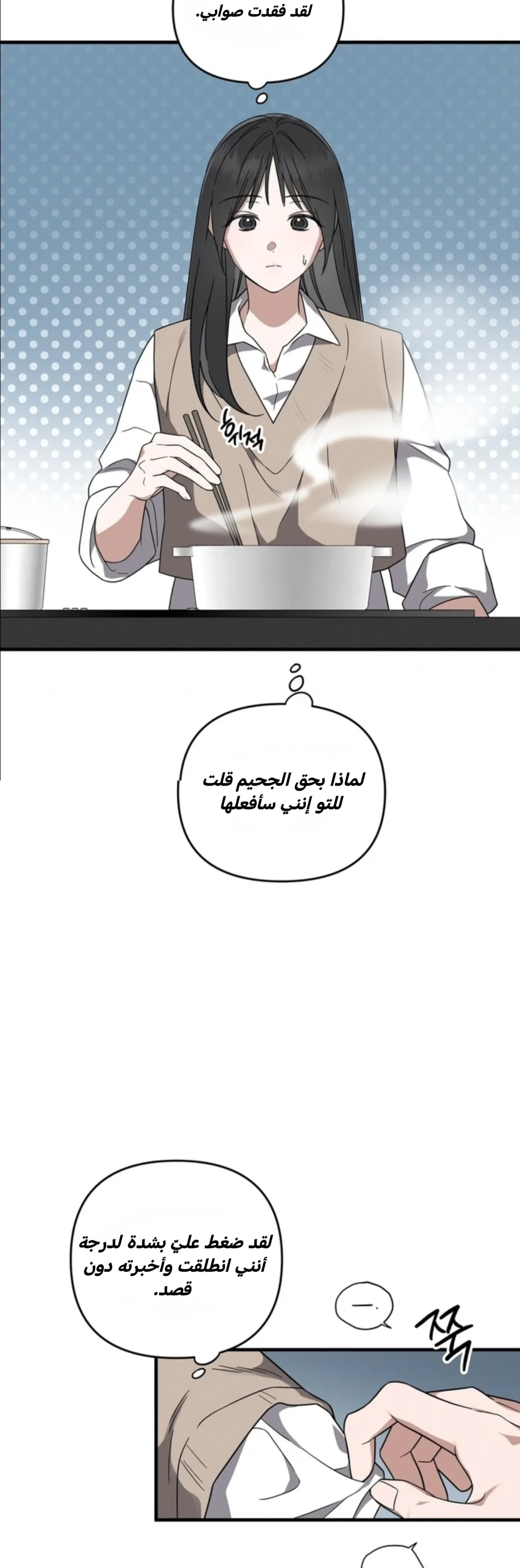 الصفحة 18