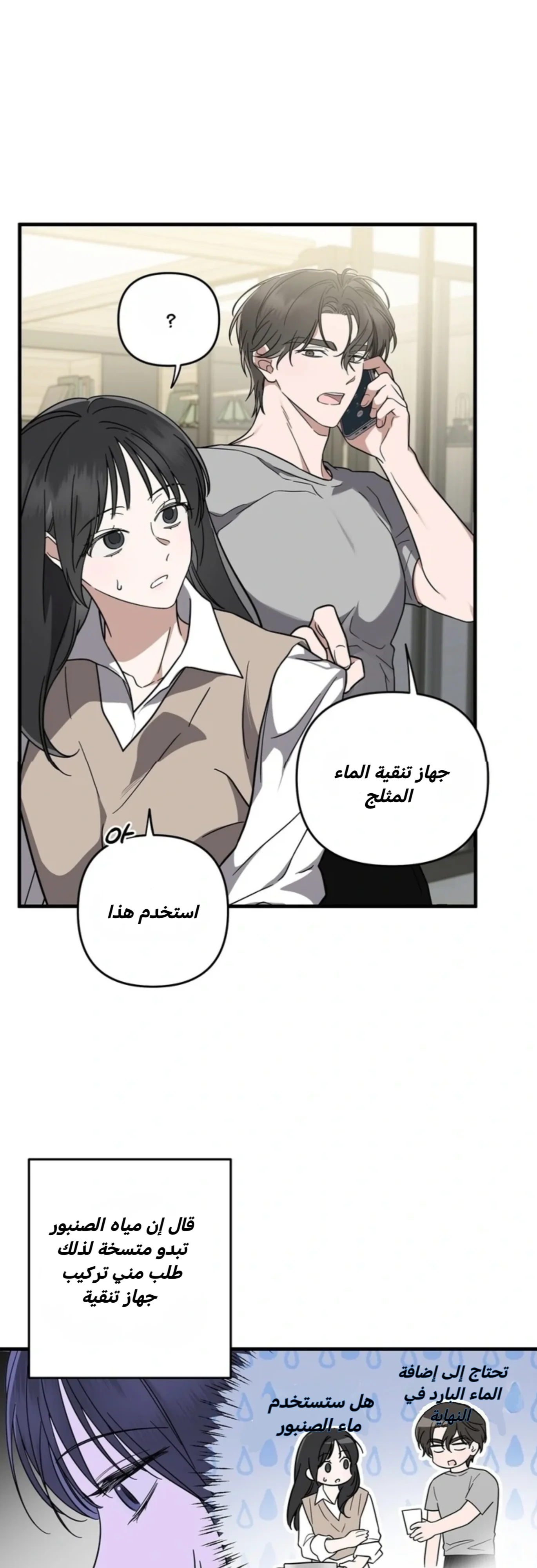 الصفحة 19
