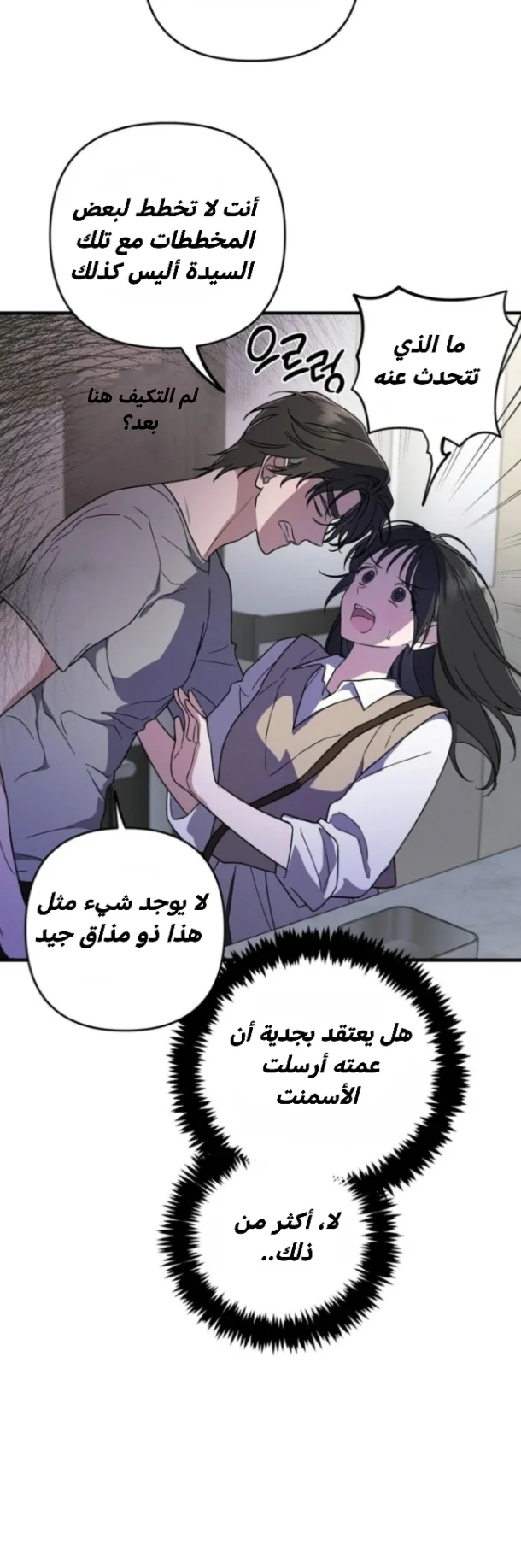 الصفحة 15