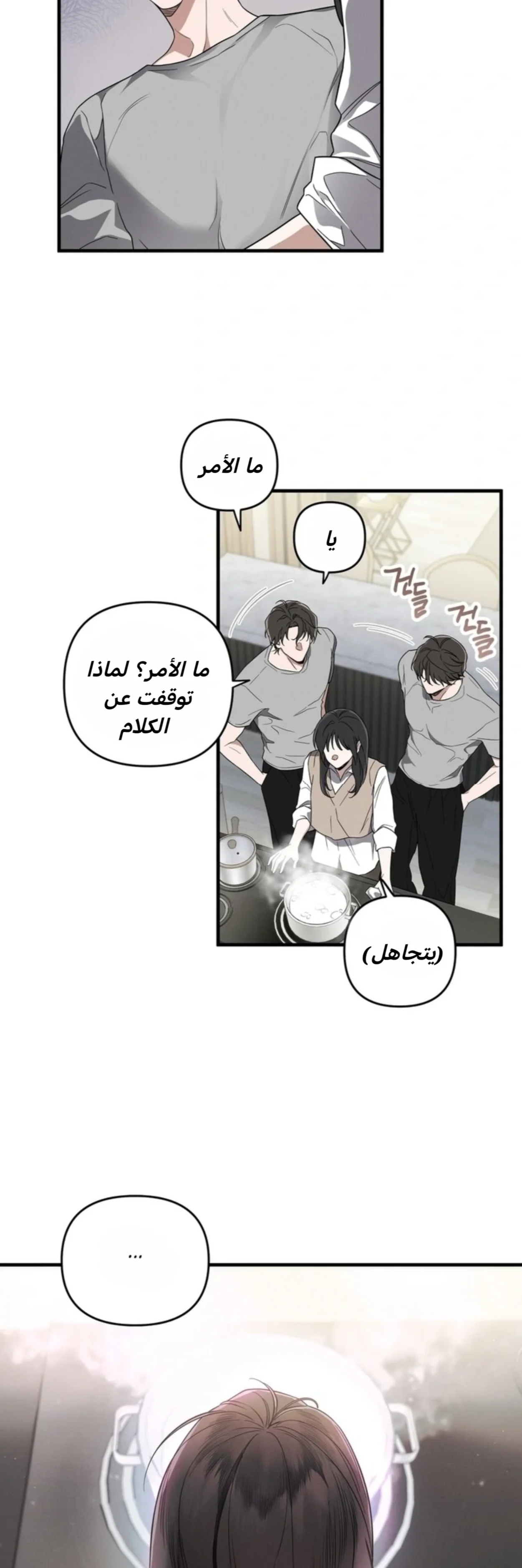 الصفحة 26