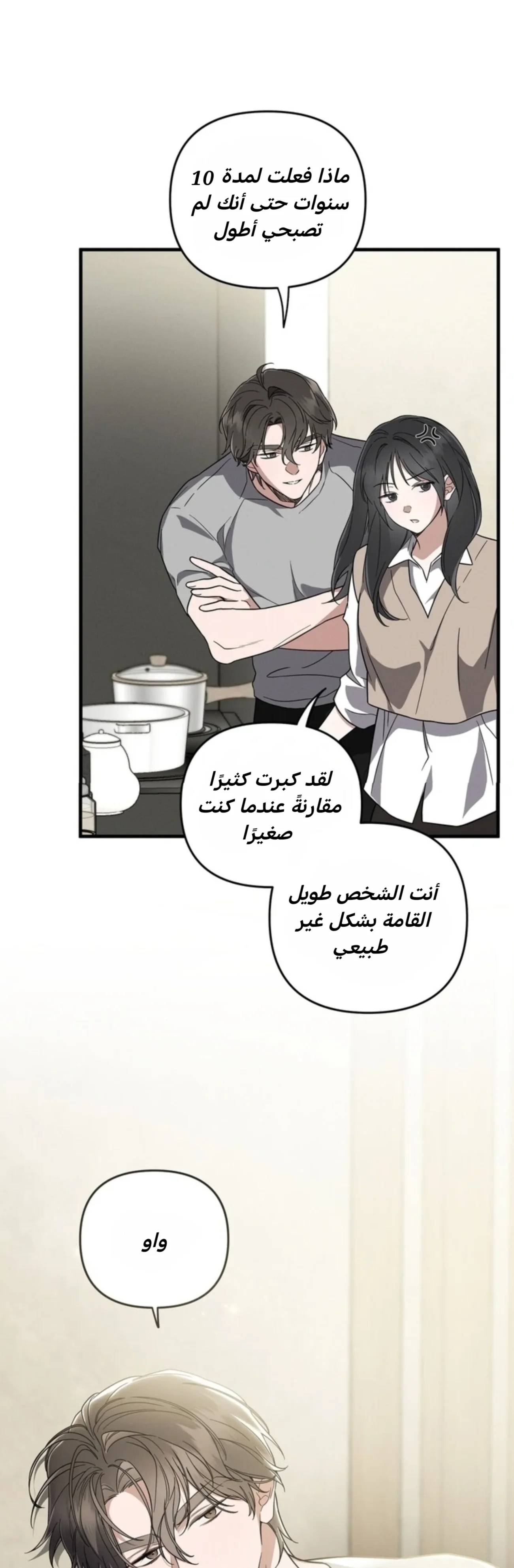 الصفحة 28