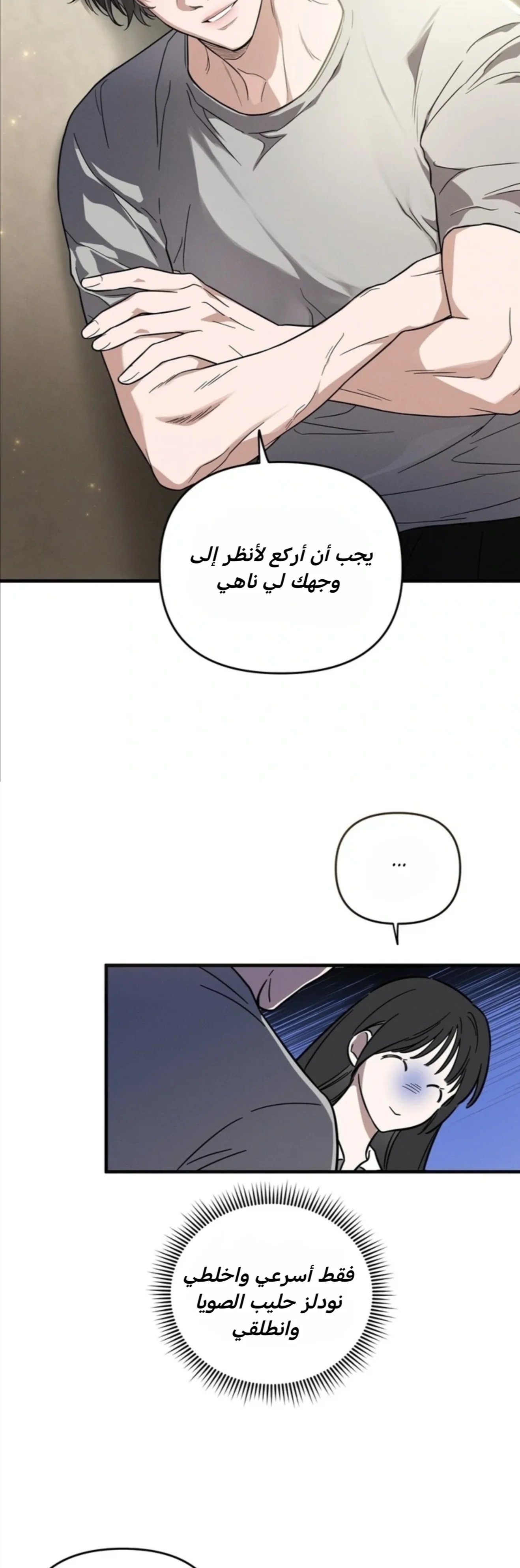 الصفحة 29