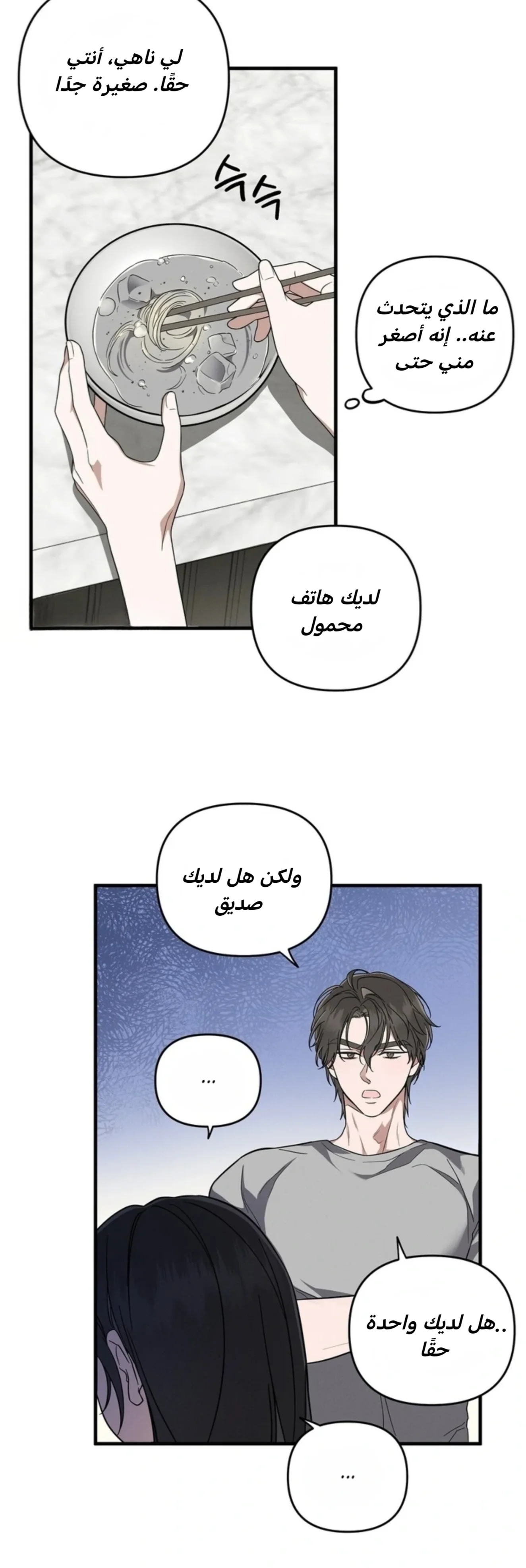 الصفحة 30