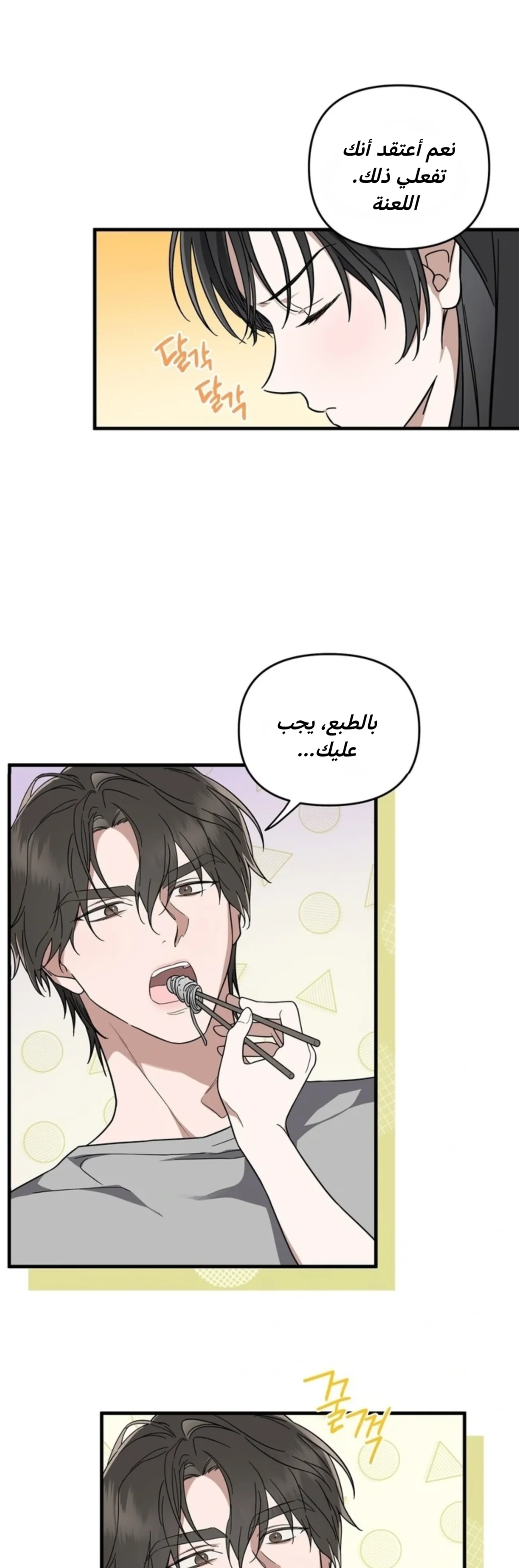 الصفحة 31
