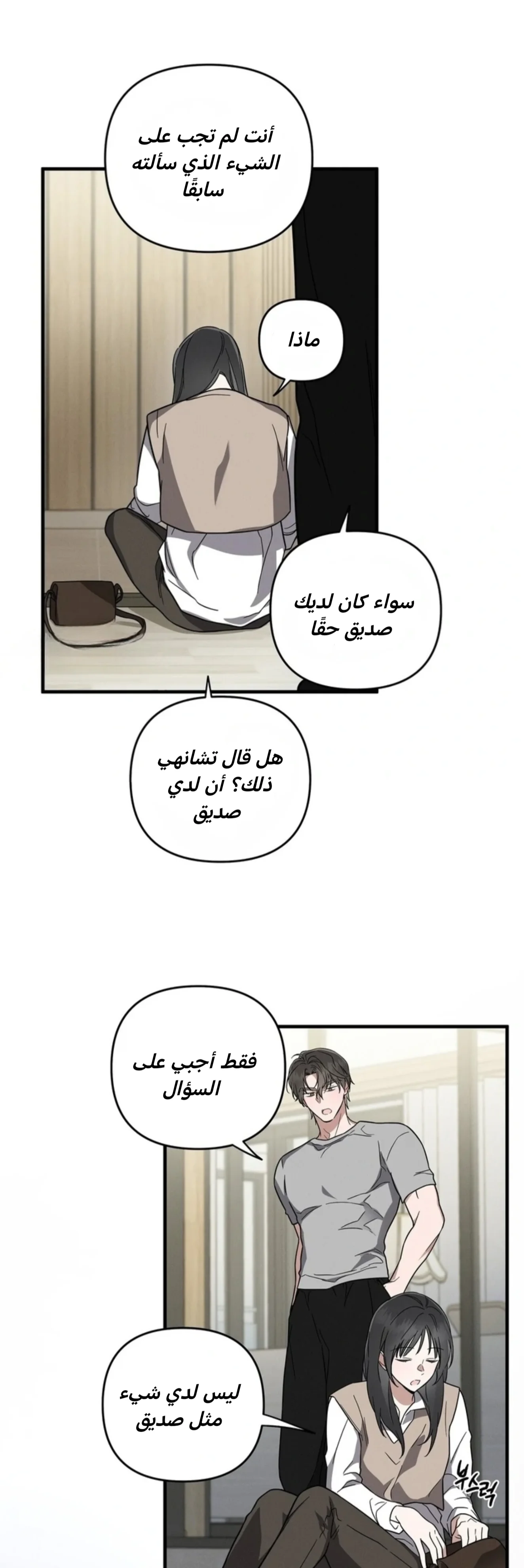 الصفحة 35
