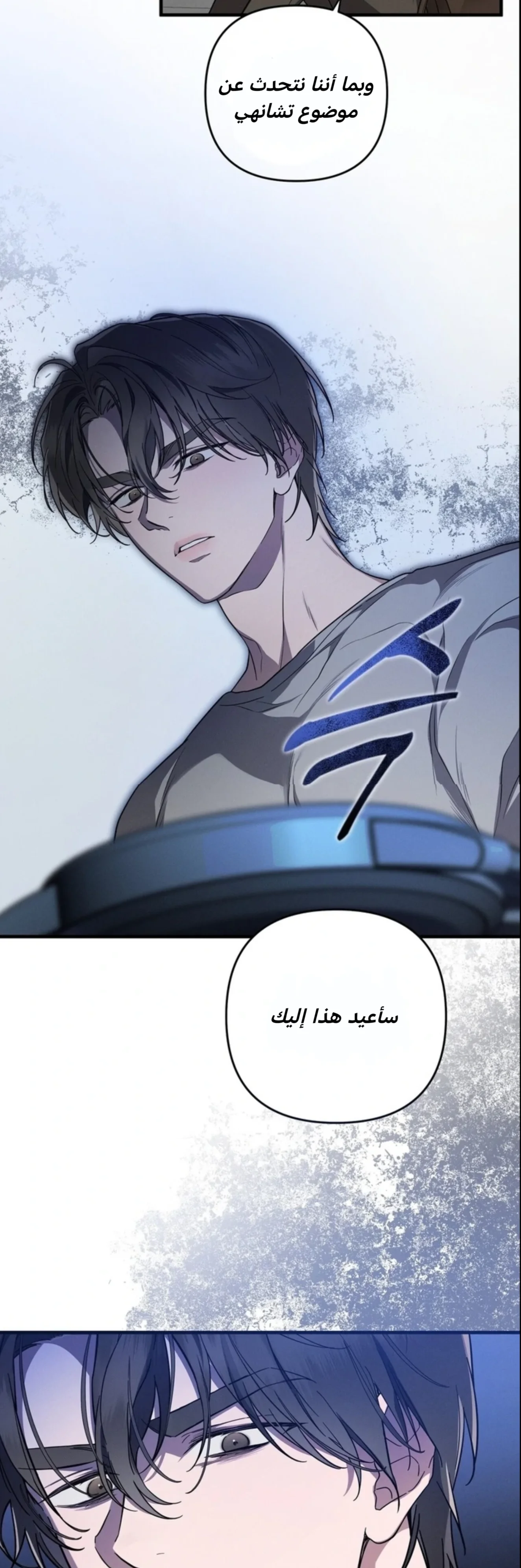 الصفحة 36