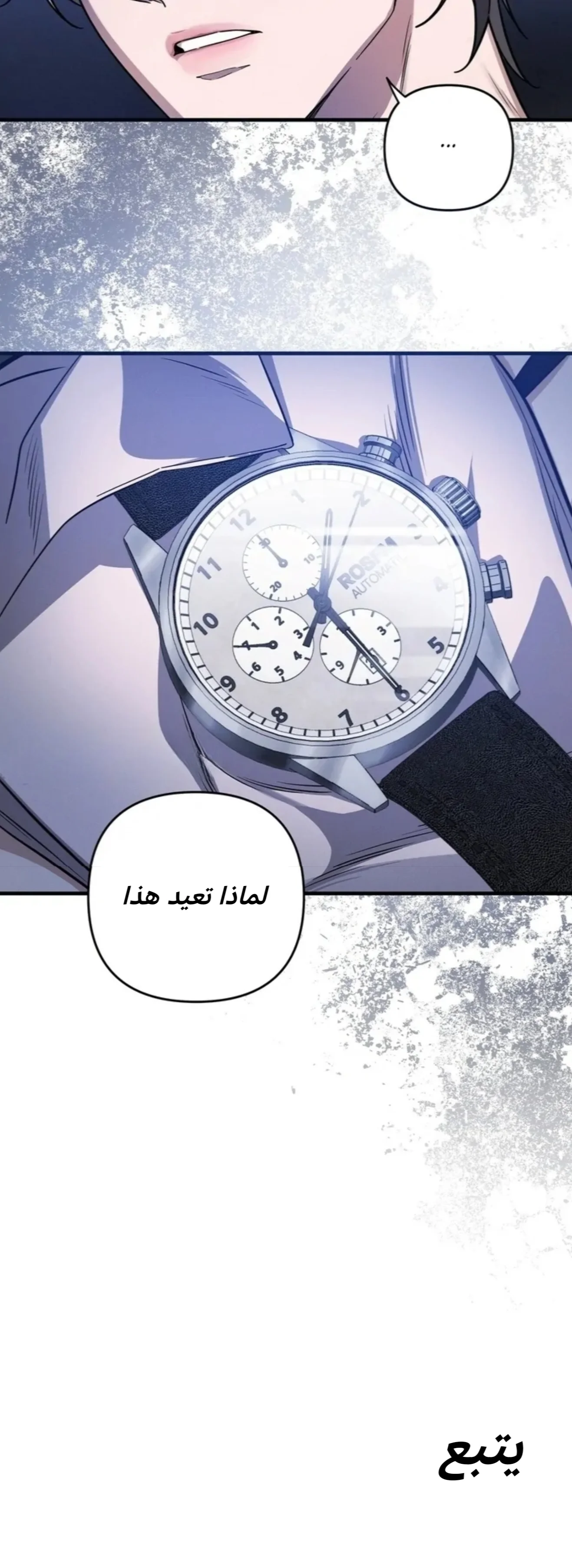 الصفحة 37