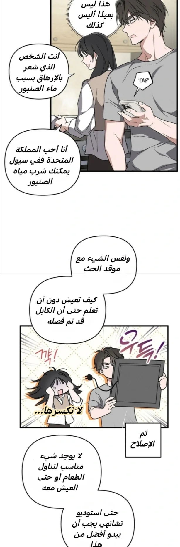 الصفحة 22