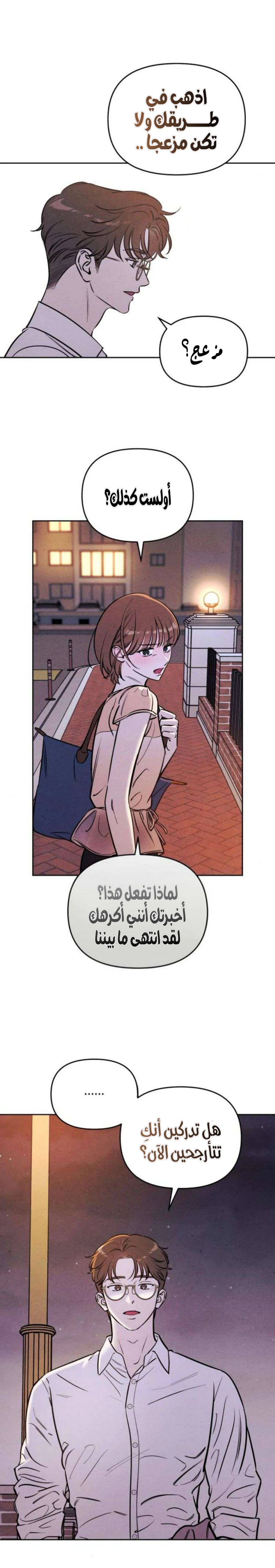 الصفحة 15