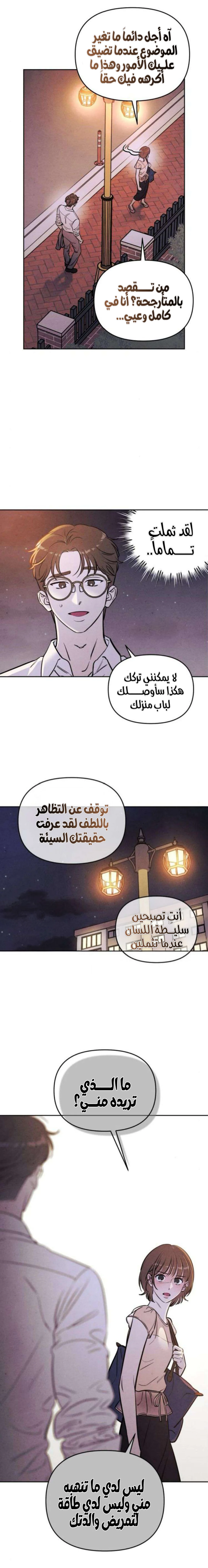 الصفحة 16