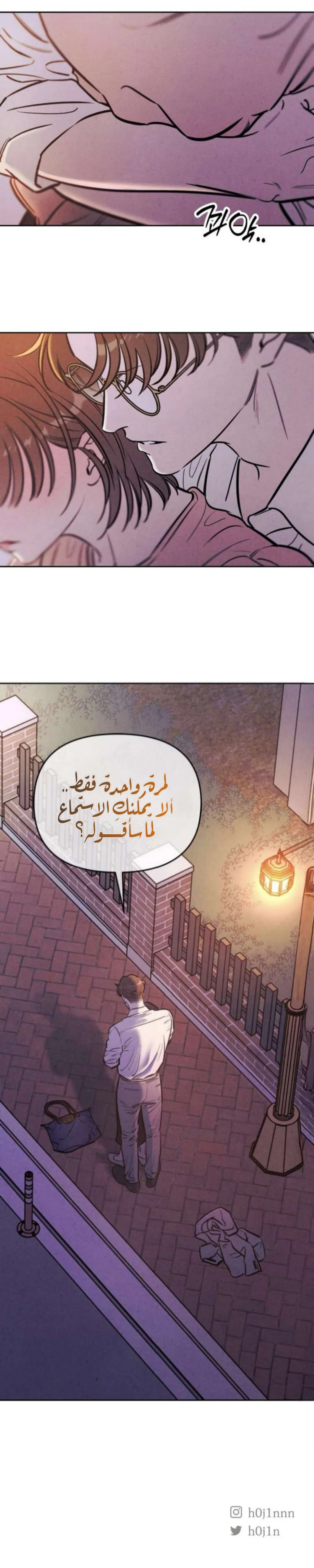 الصفحة 18